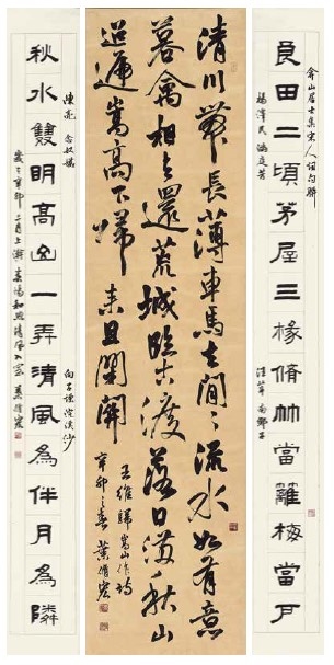 苗栗墨韻傳承新篇章！「墨馨不惑—葉修宏書法創作展」震撼登場