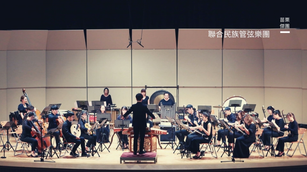 聯合民族管弦樂團