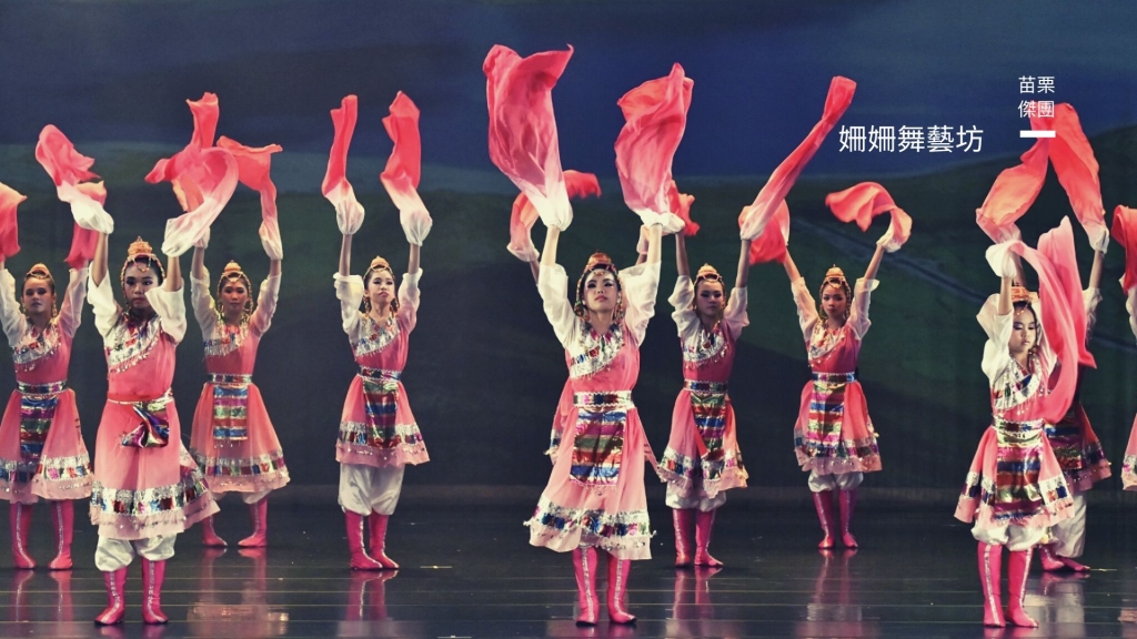 姍姍舞藝坊