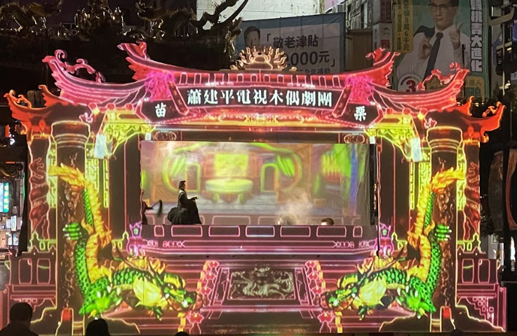 《神魔布袋戲-經典光雕巡迴基隆站》蕭建平電視木偶劇團