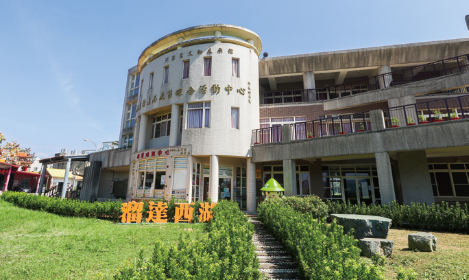 Xihu Township Tourist Information Center