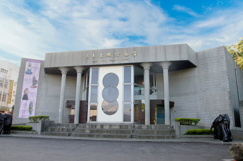 Sanyi Wood Sculpture Museum-building exterior